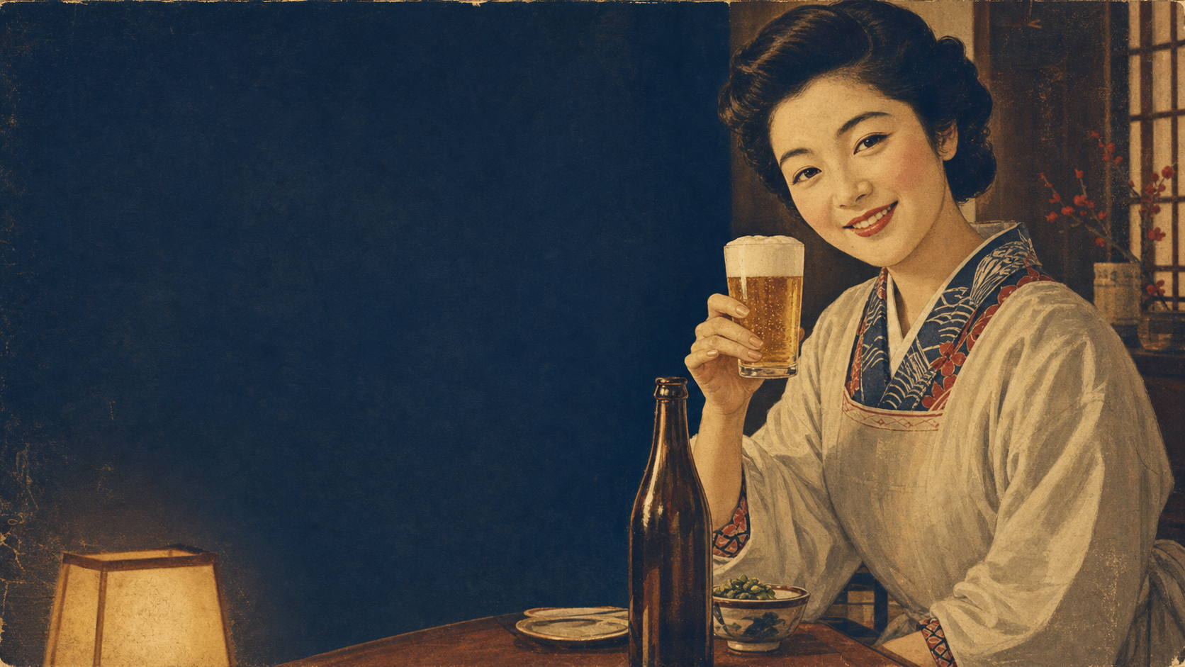 家で、いい夜を。